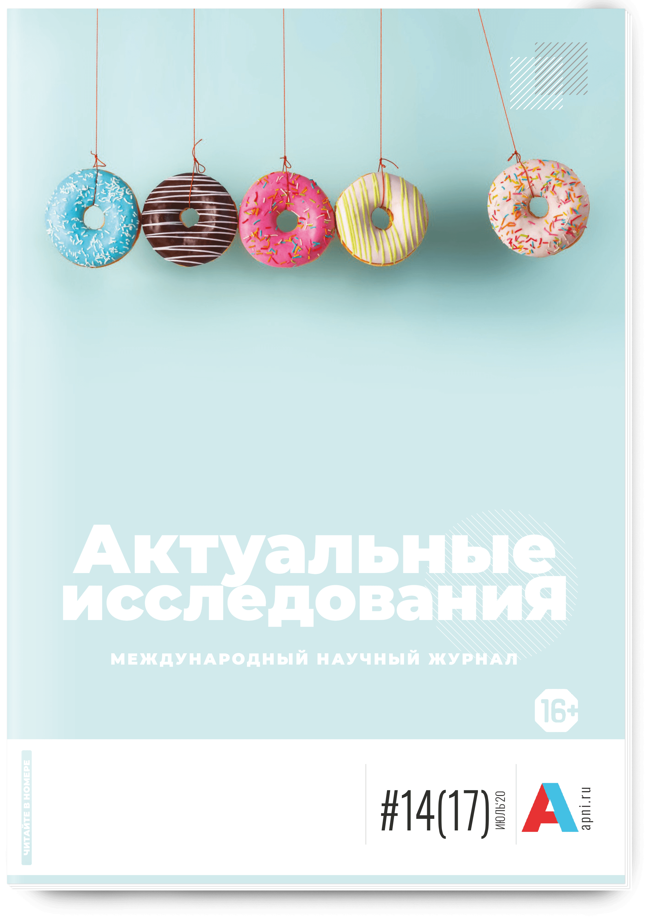 Блокированный жилой дом: сущность, классификация, отличительные признаки