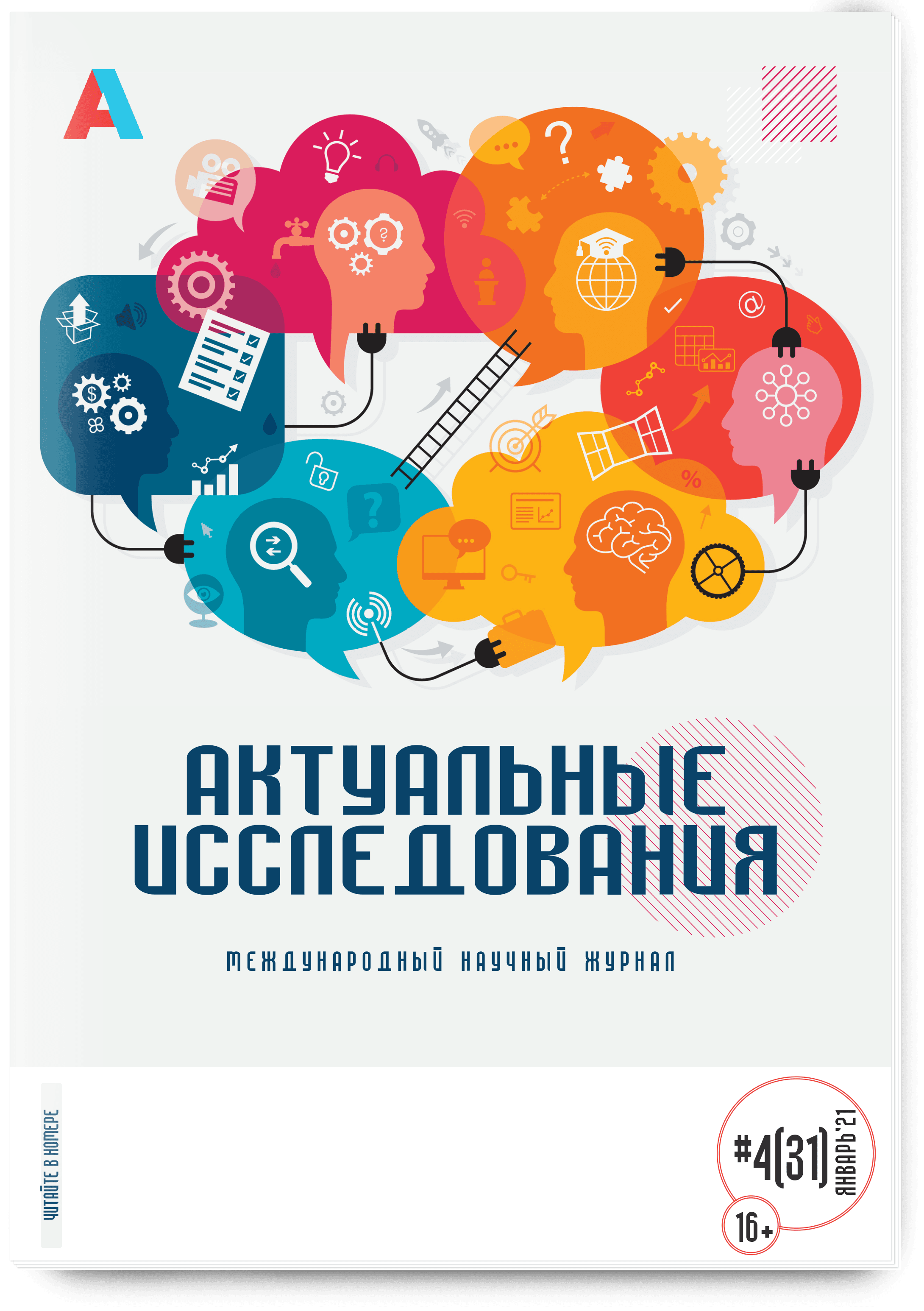 Практико-ориентированный подход в современной школьной географии