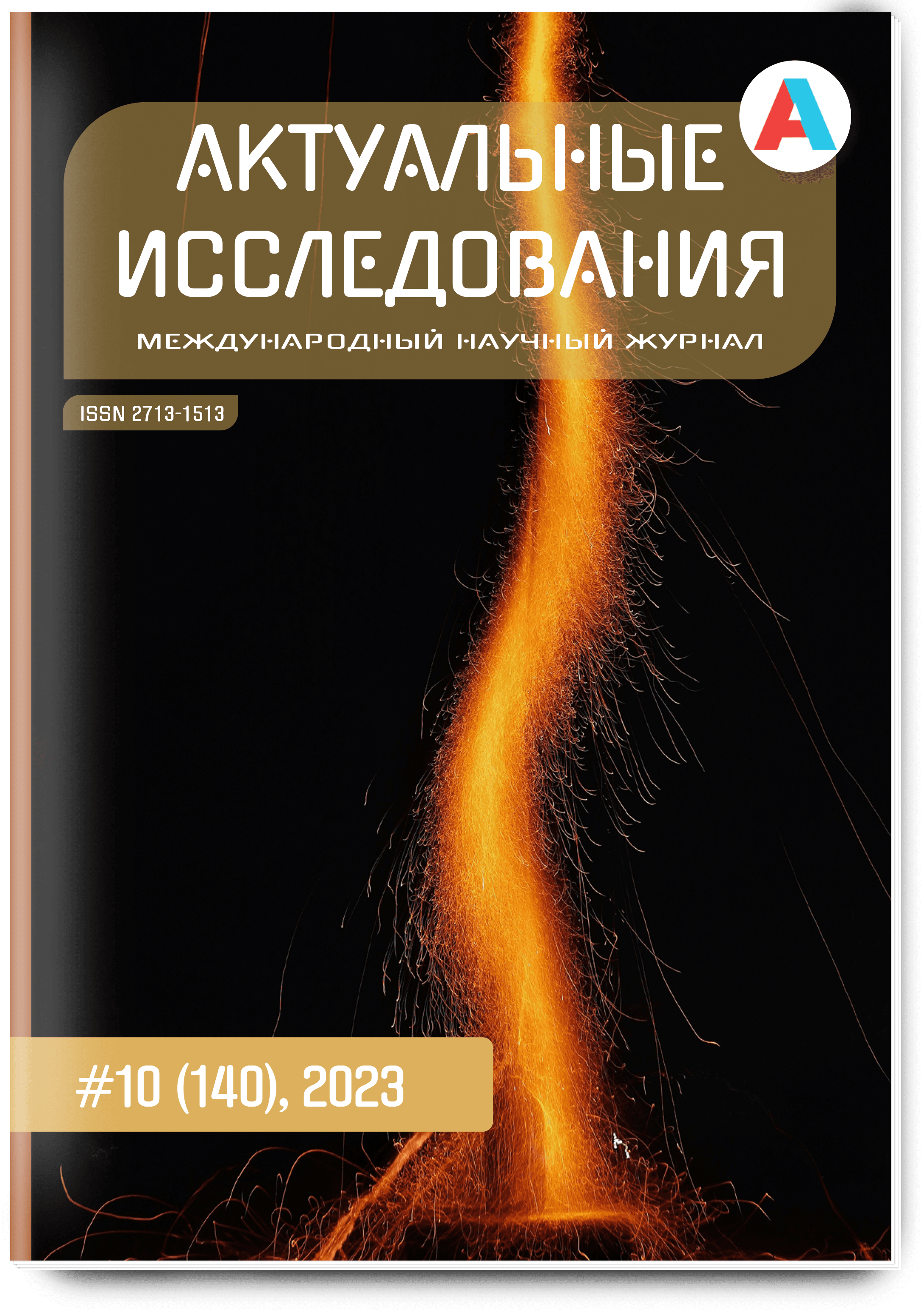 Срок исковой давности по защите прав потребителей