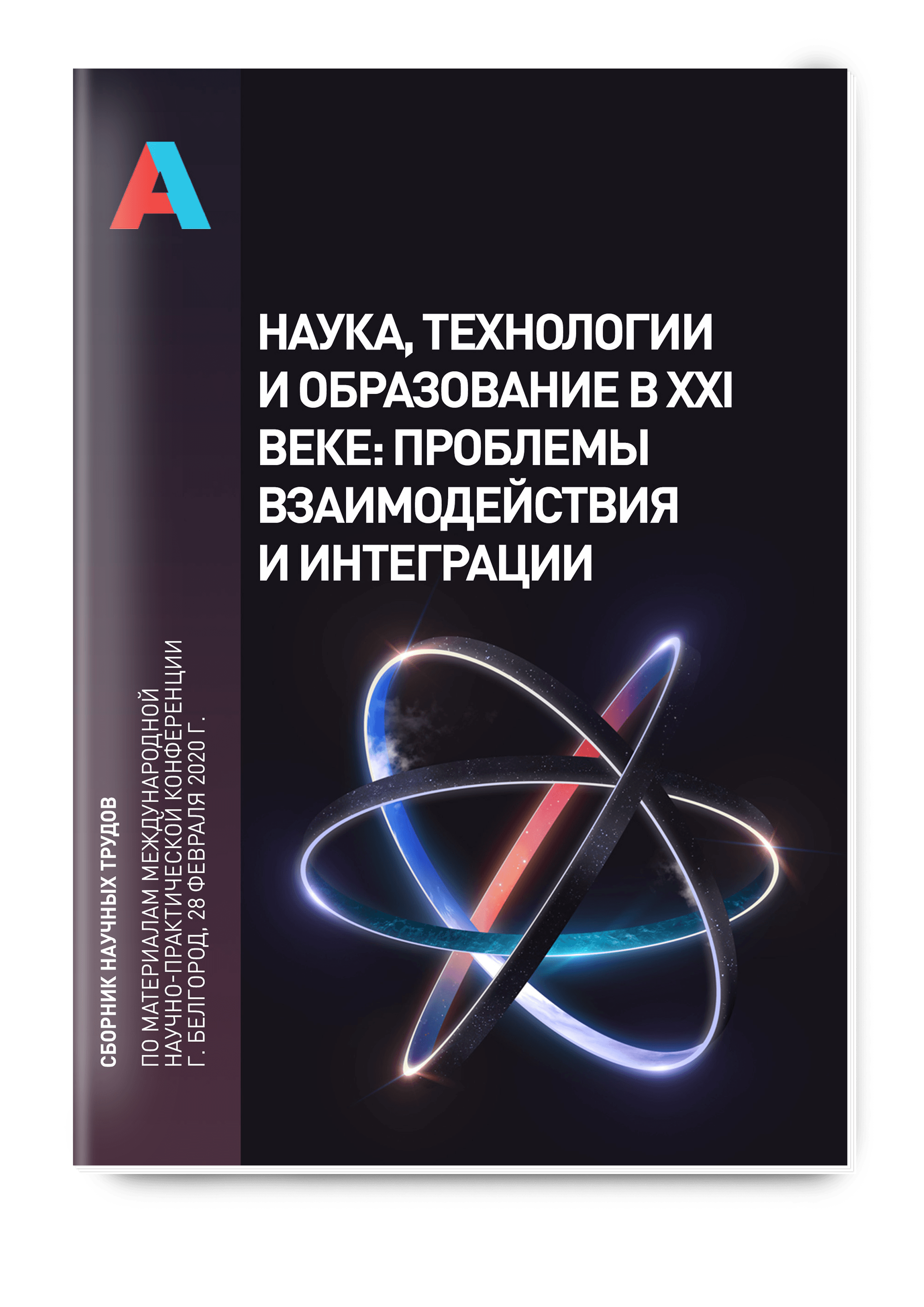 Стиль и методы руководства в органах внутренних дел