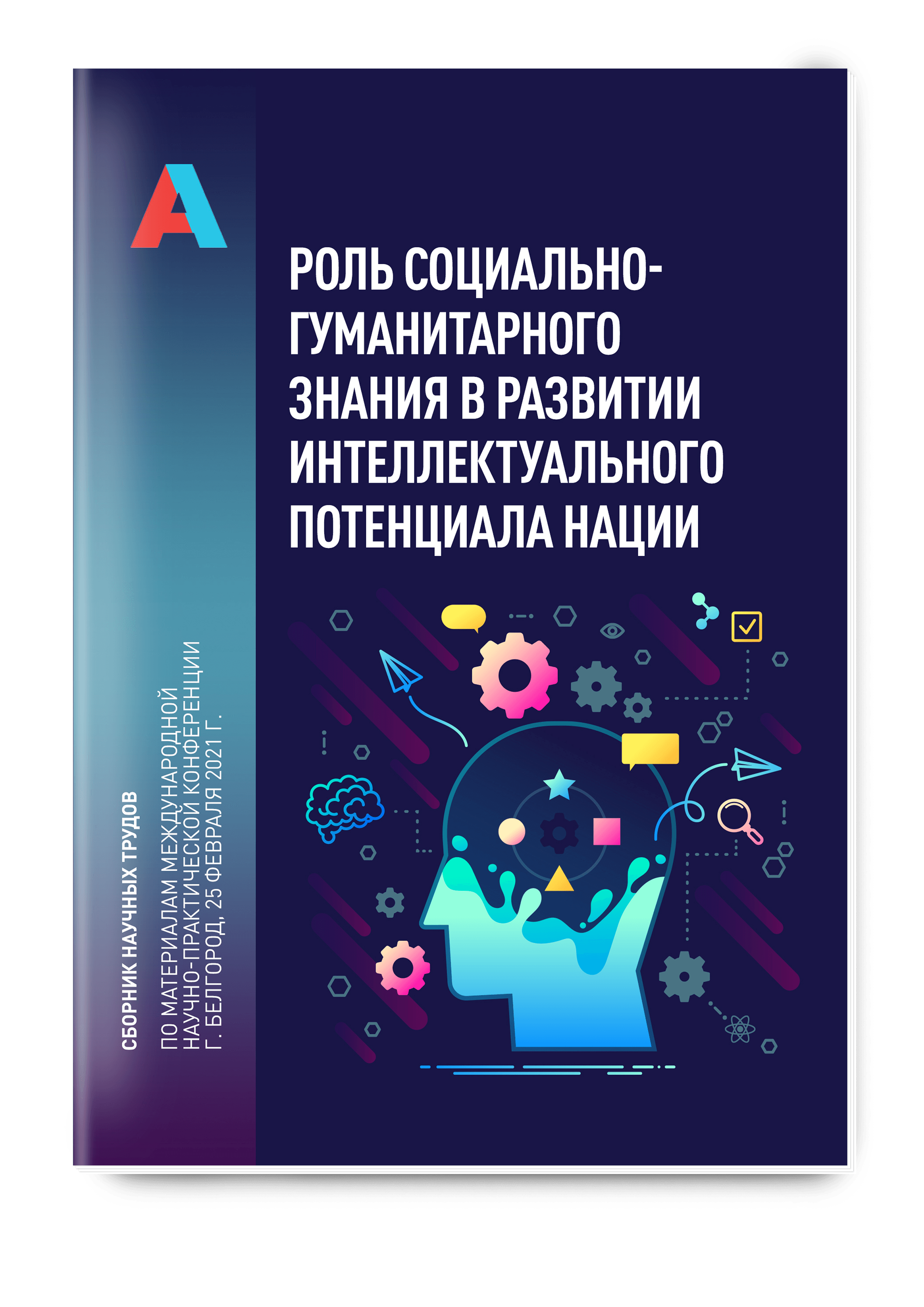 Познавательное развитие детей раннего возраста через  опытно-экспериментальную деятельность