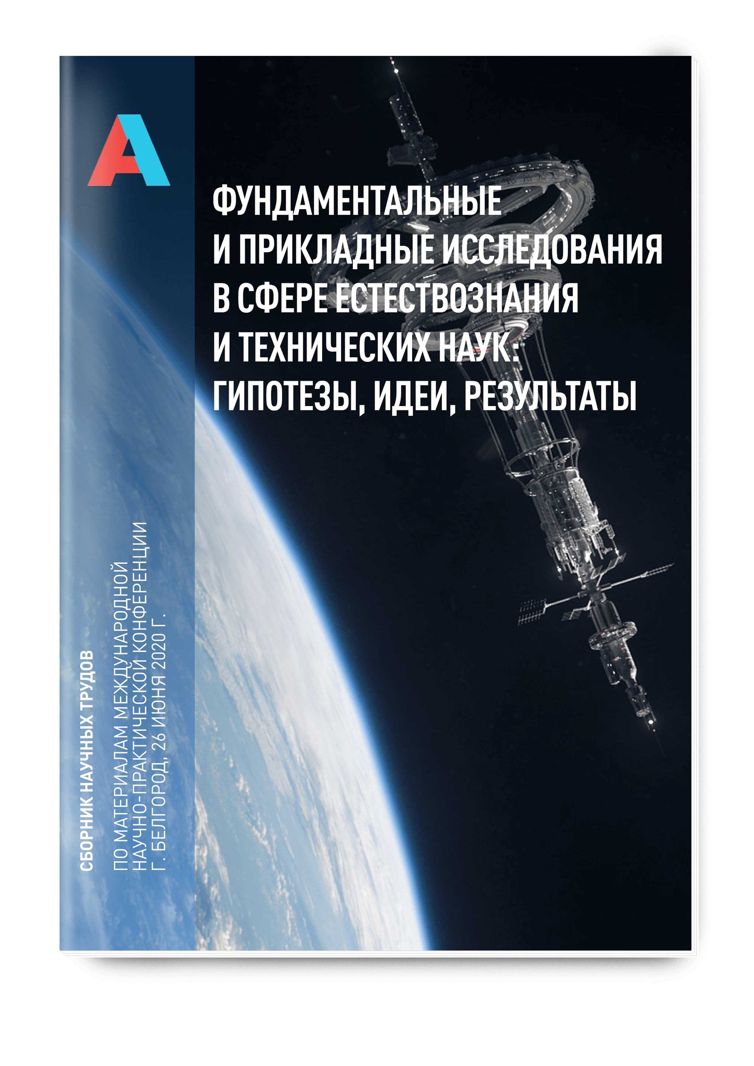 Восстановление рабочих органов почвообрабатывающих машин плазменной  наплавкой