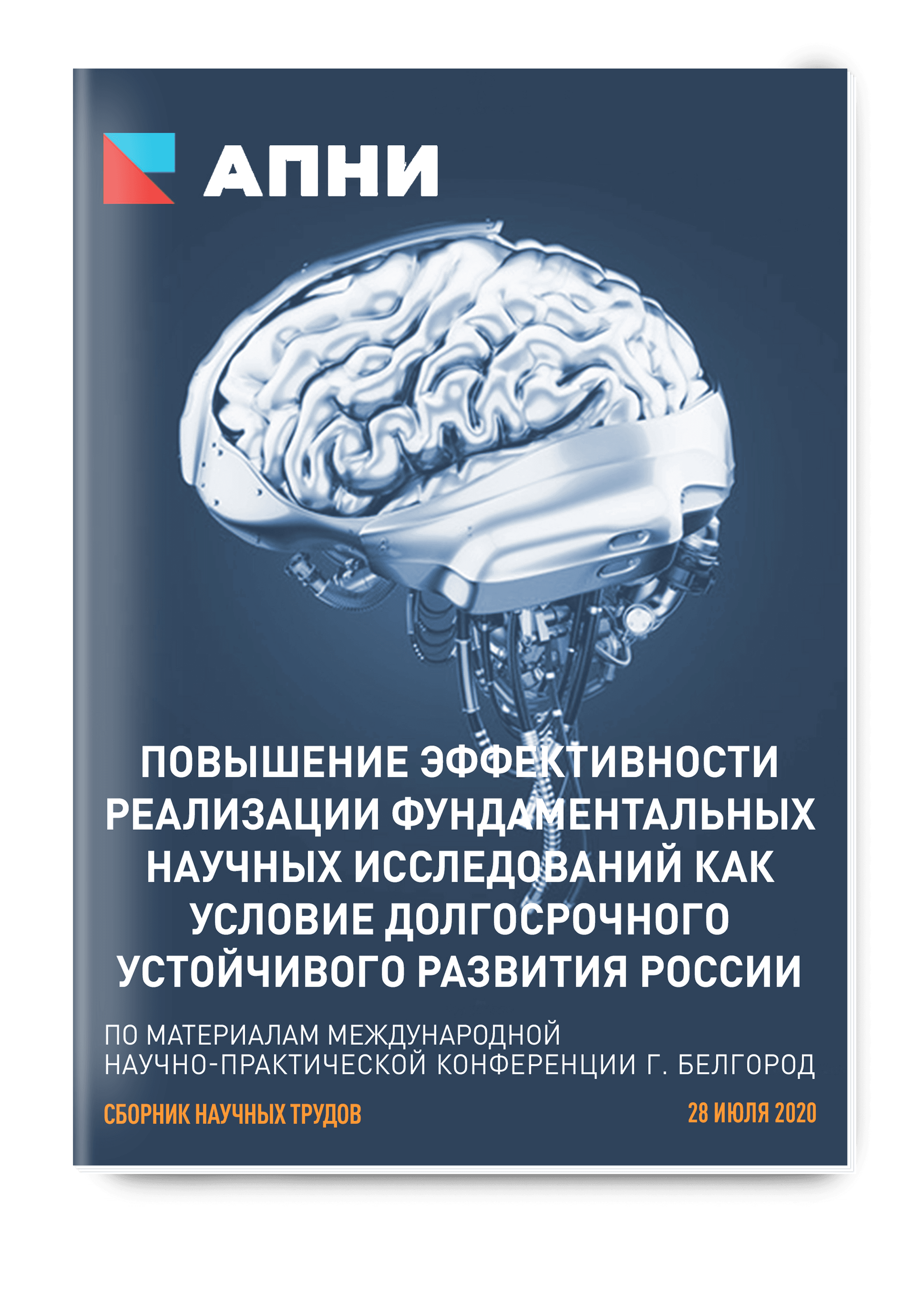 Сущность и значение игры в развитии личности ребенка дошкольного возраста