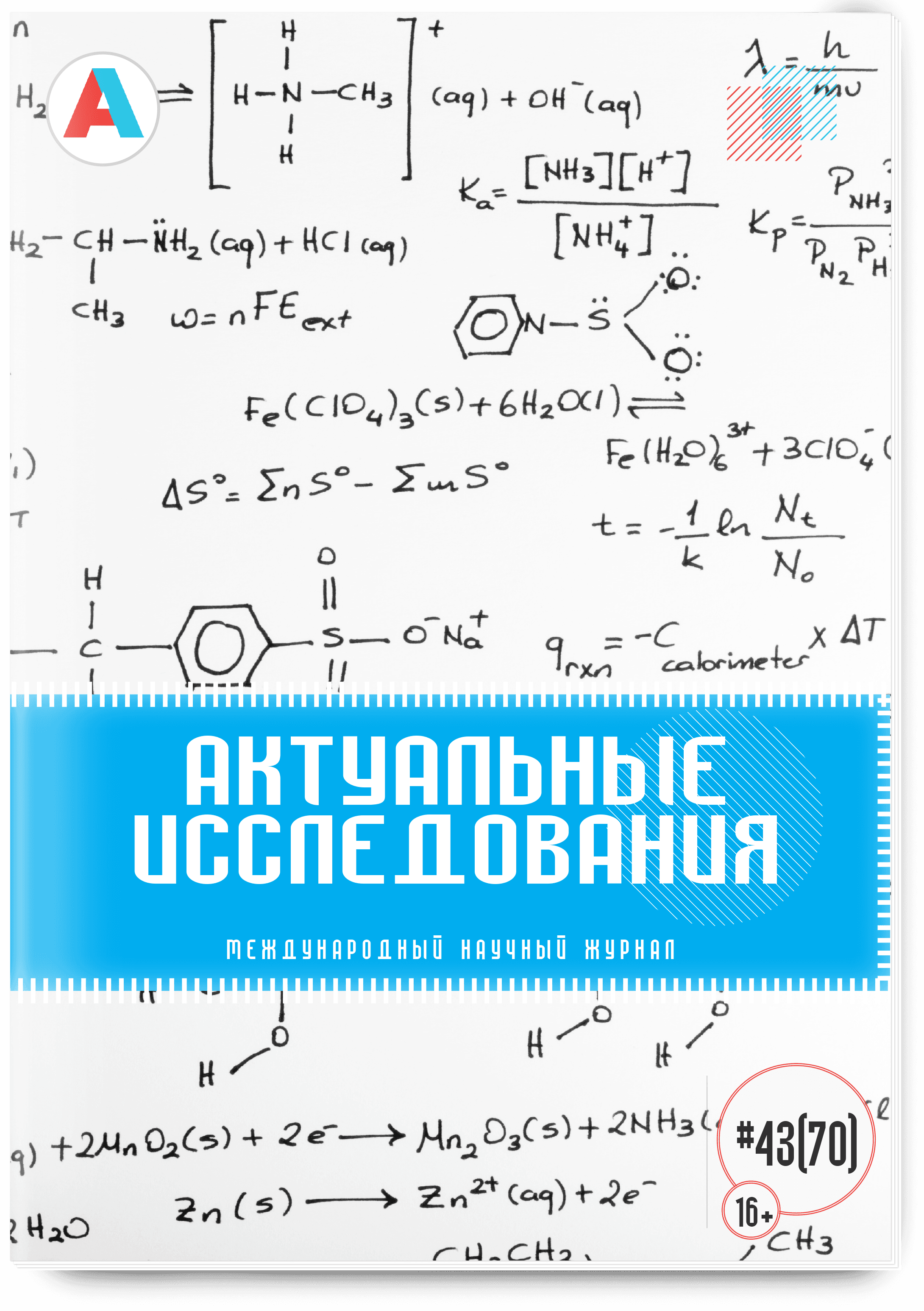 Организация конструктивной деятельности детей раннего возраста по средствам  использования LEGO- конструктора