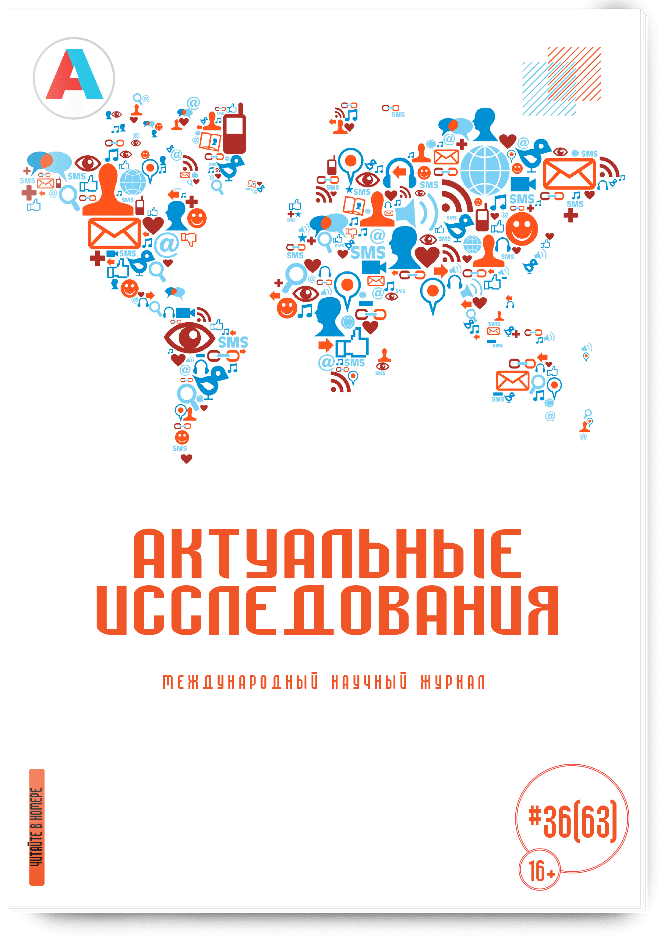 Особенности консультативной работы с родителями в личностно-ориентированной  коррекции речевого развития заикающихся детей