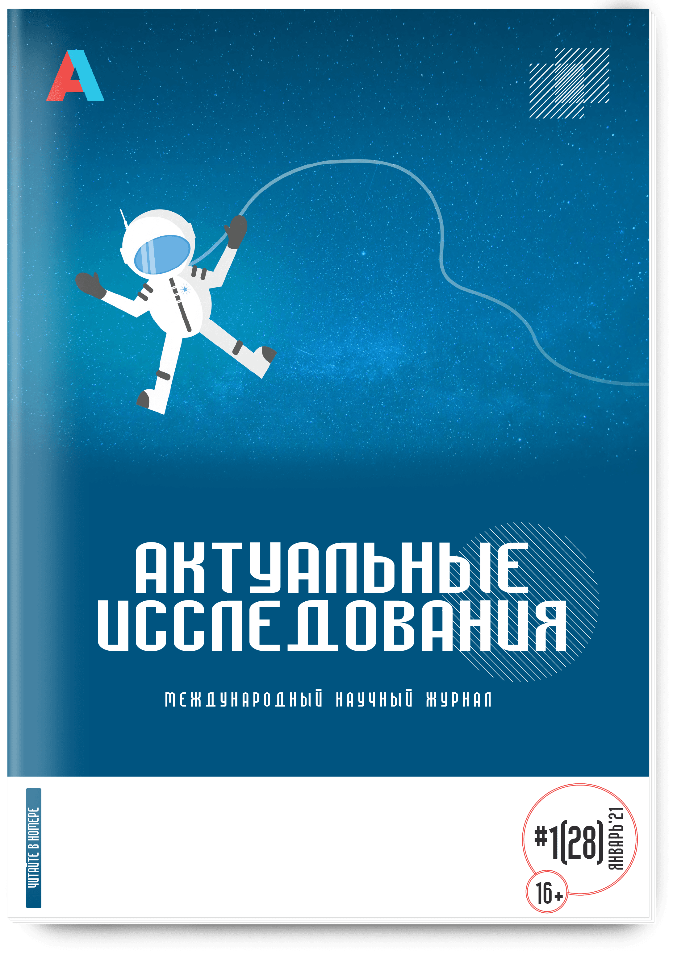 Блок взаимного отслеживания реального нелинейного объекта и его  компьютерной модели-лидера при динамических и информационных помехах