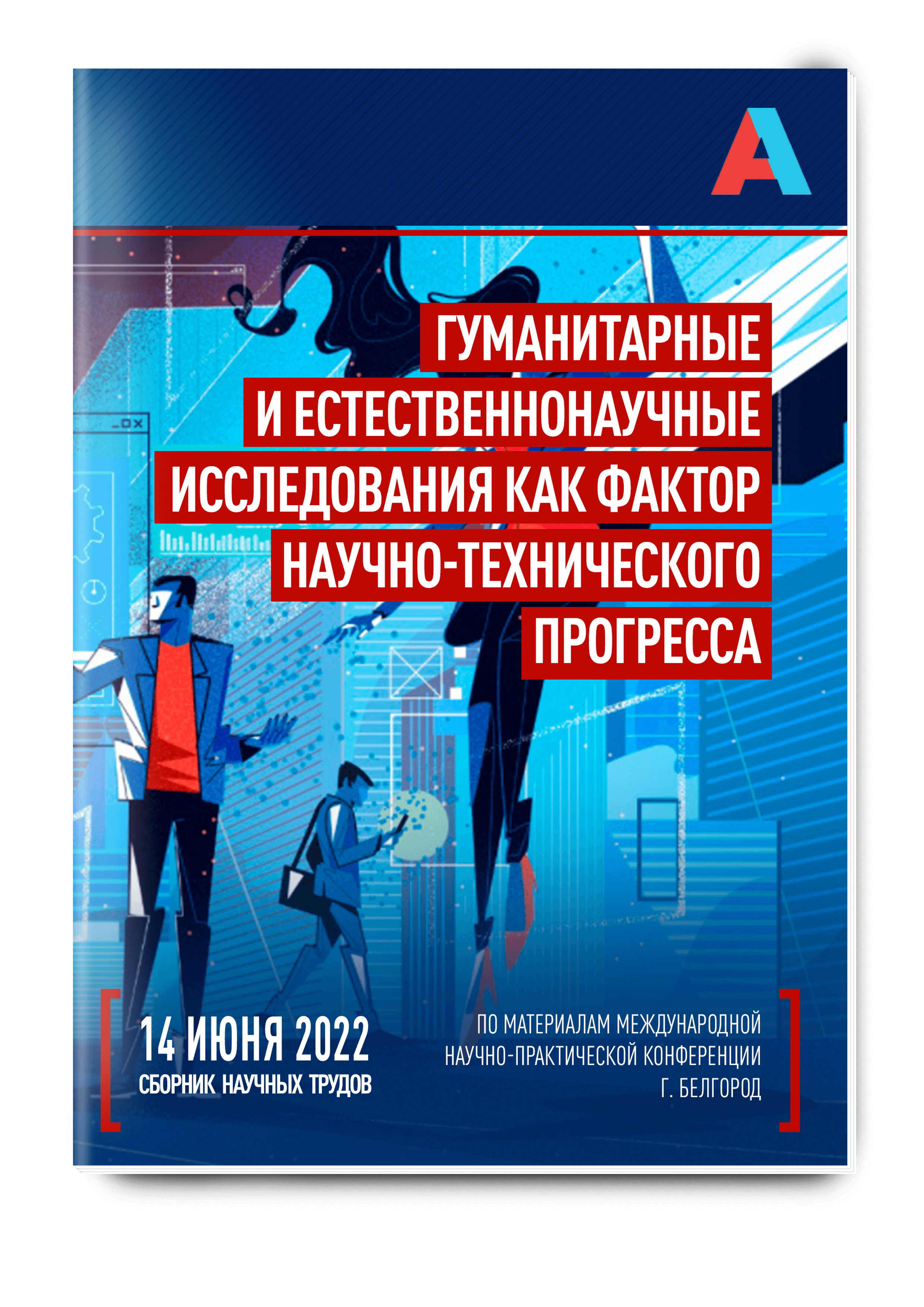 Особенности формирования пространственных представлений у детей дошкольного  возраста