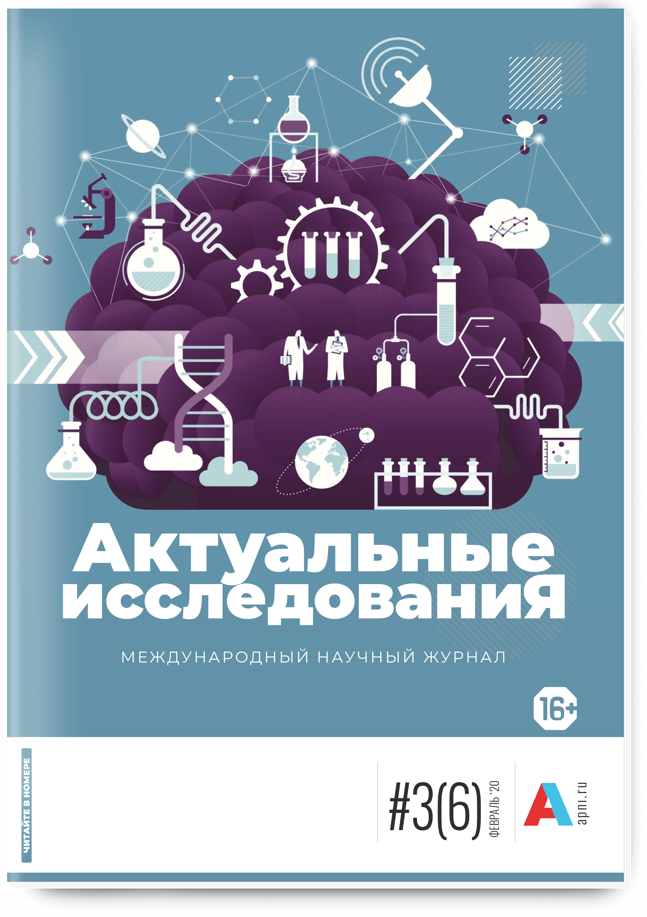 Двухкритериальная оптимизация многономенклатурных запасов