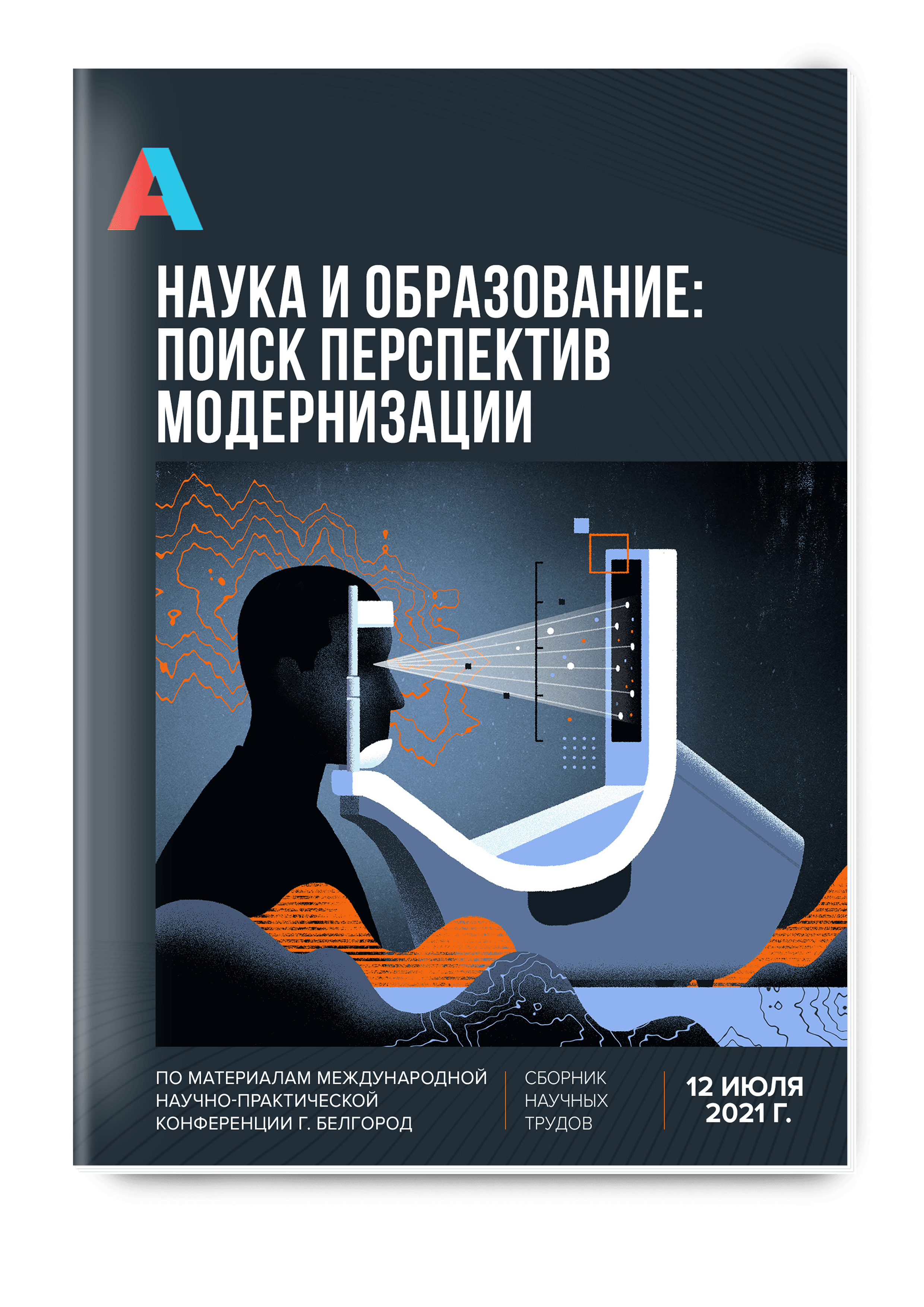 Развитие речи детей старшего дошкольного возраста с применением ТРИЗ -технологии