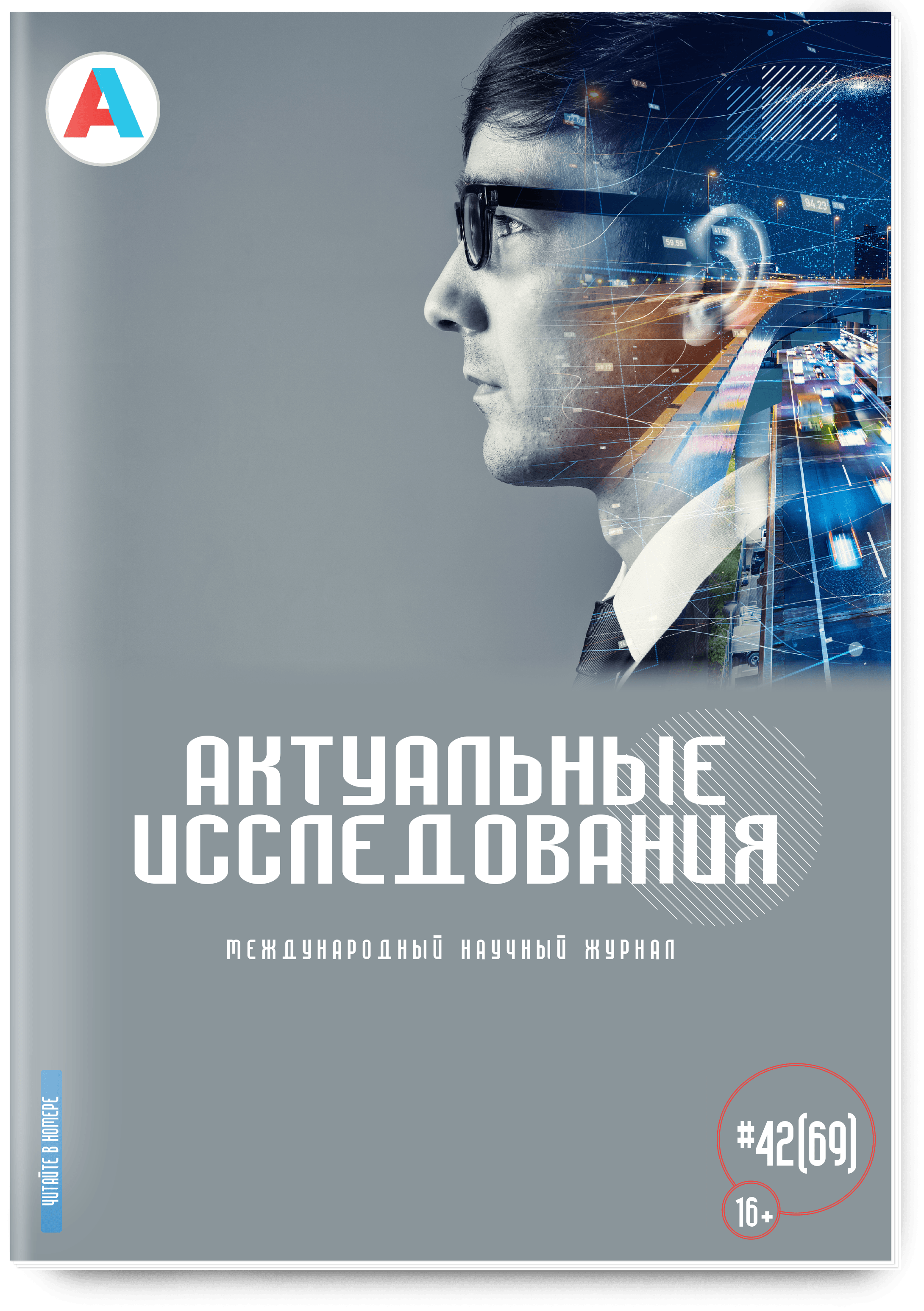 Заимствование латинской медицинской терминологии как один из способов  обогащения немецкого языка