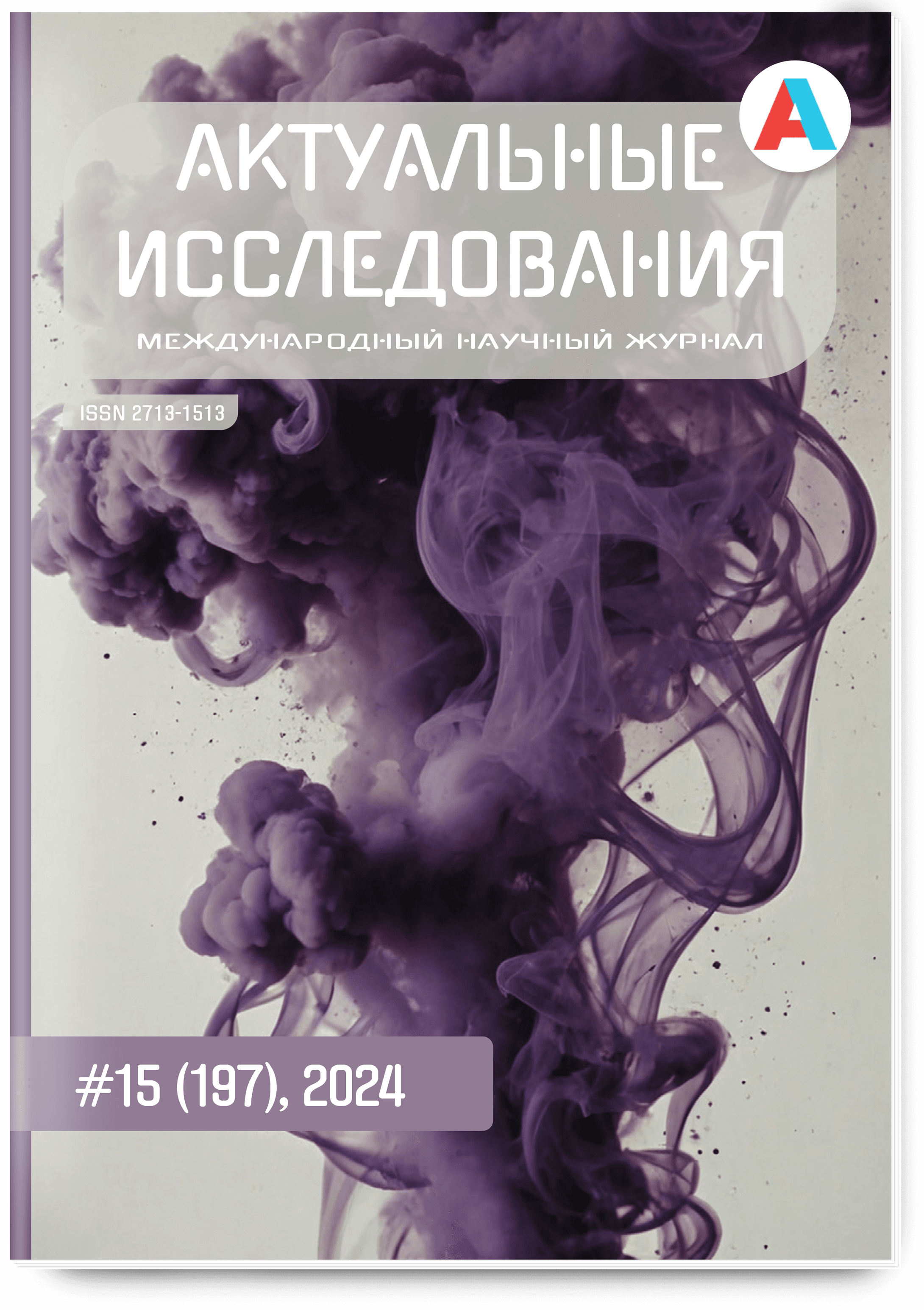 Развитие сенсорных способностей детей младшего школьного возраста  посредствам нетрадиционных техник рисования