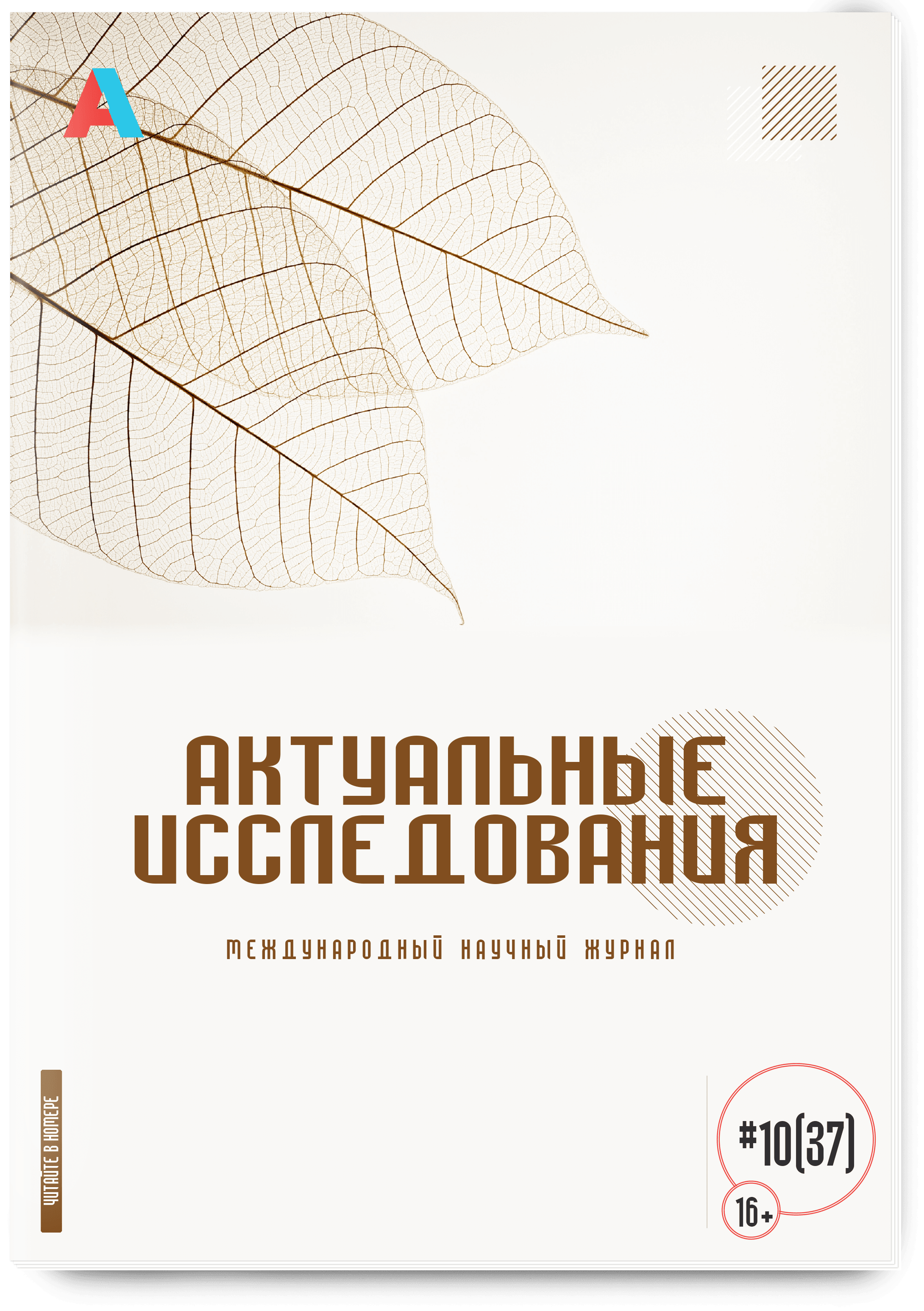 здоровьесберегающие технологии в доу картинки для детей | Дзен