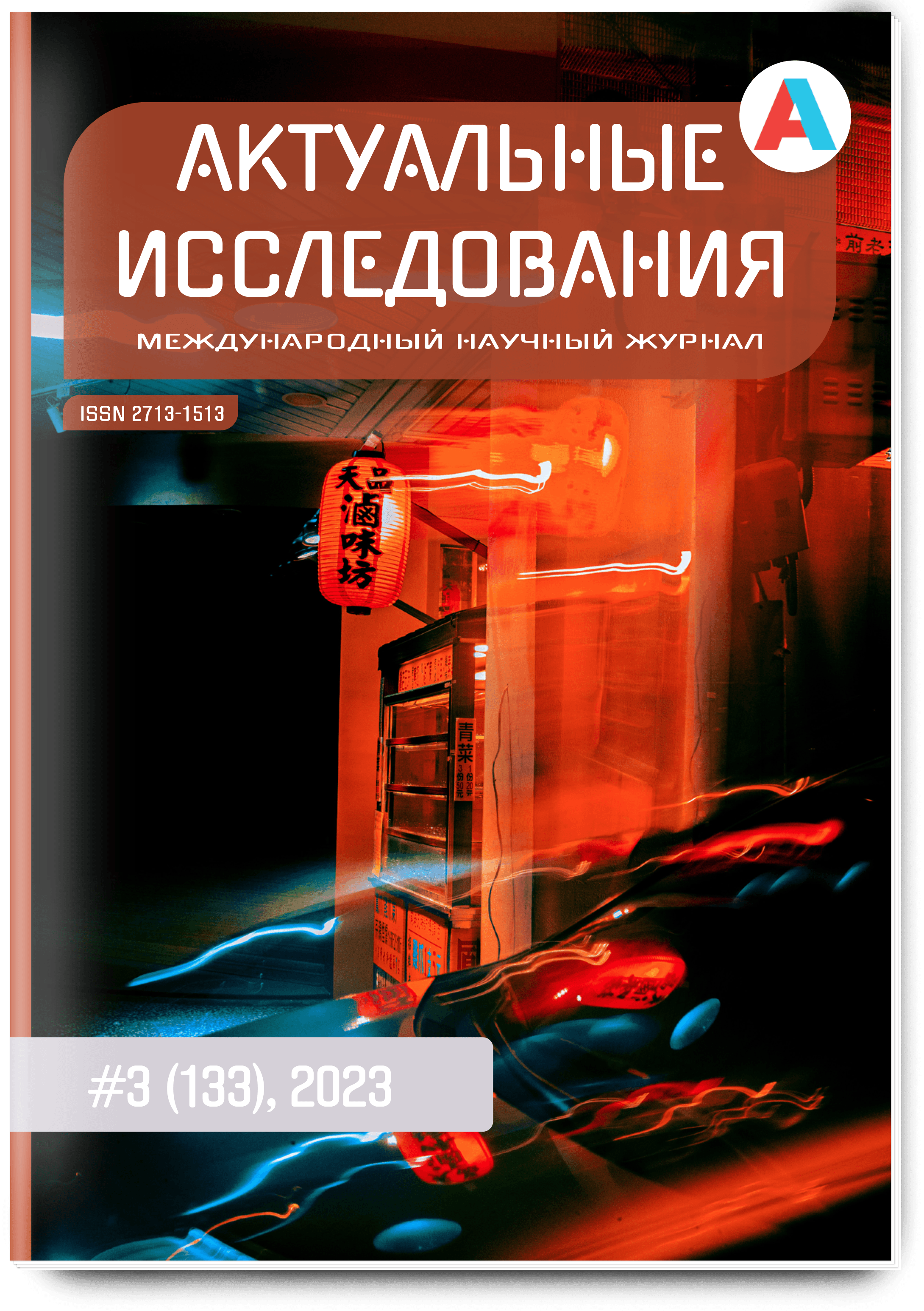 «Определение трудной жизненной ситуации для ребенка и его семьи». | Образовательная социальная сеть