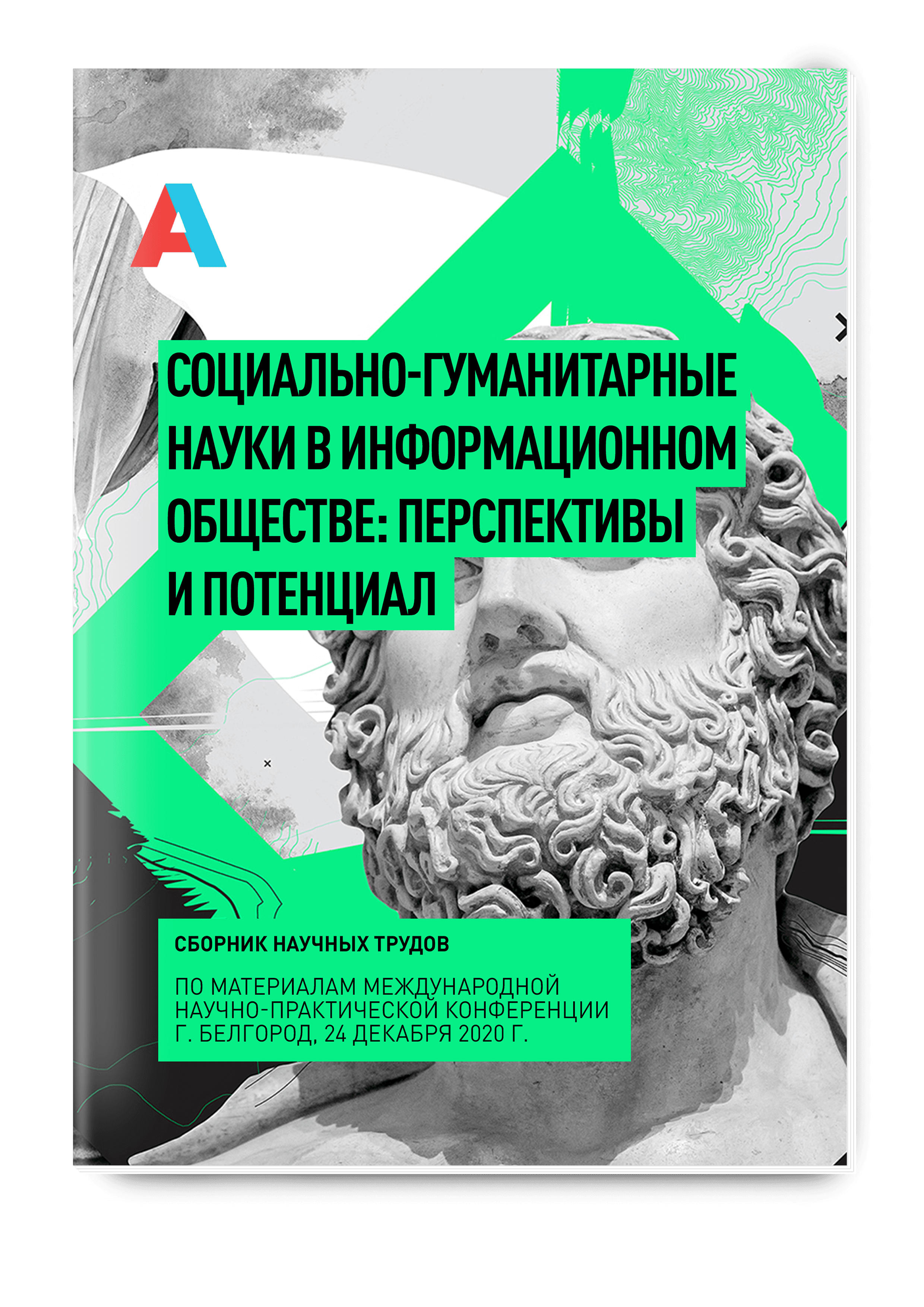 Использование современных образовательных технологий на уроках английского  языка