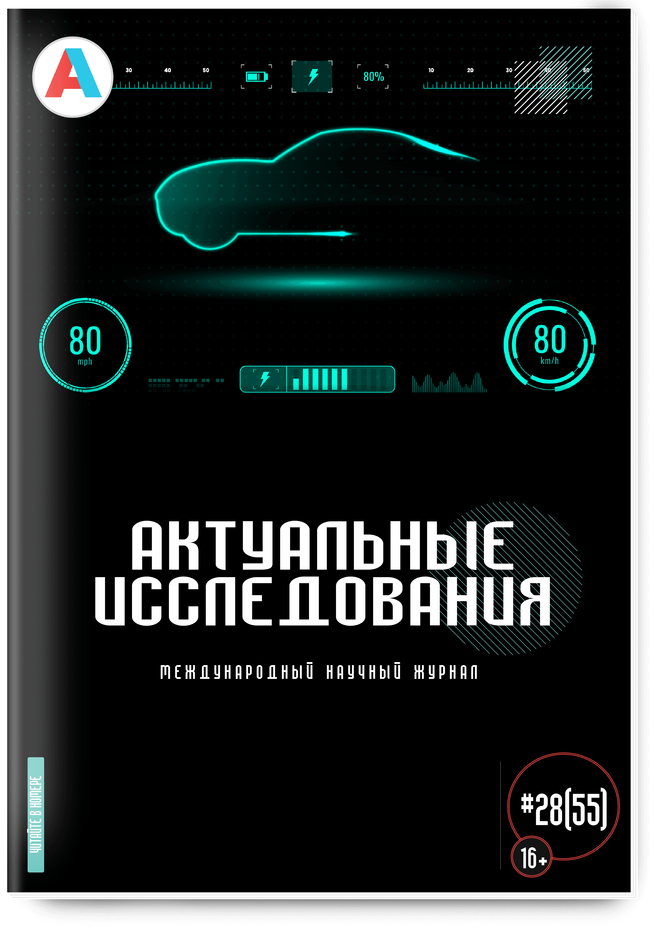 Духовно-нравственное и патриотическое воспитание детей дошкольного возраста  в условиях настольной дидактической игры