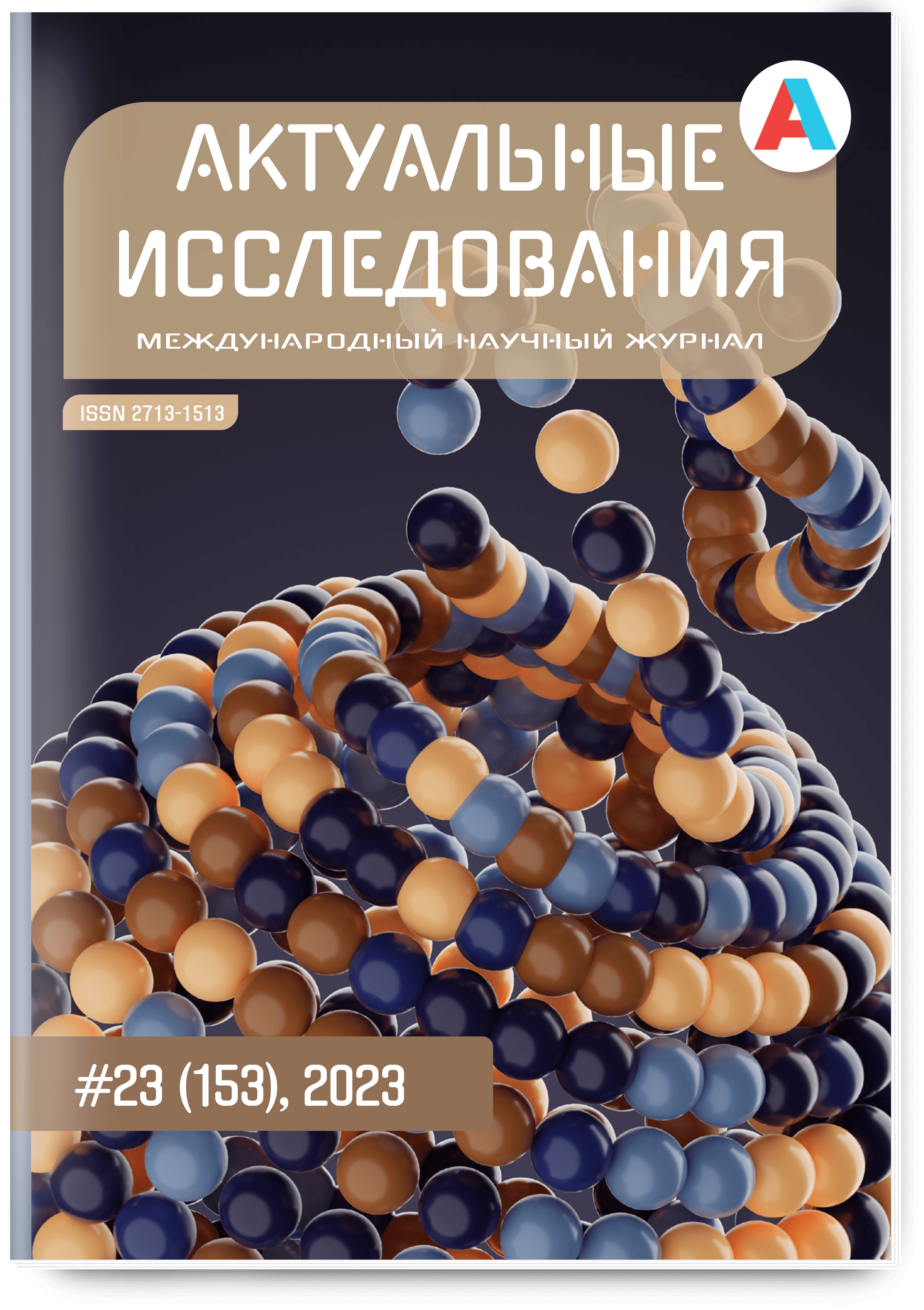 Развитие познавательных способностей у детей 3-4 лет в процессе игр и  упражнений