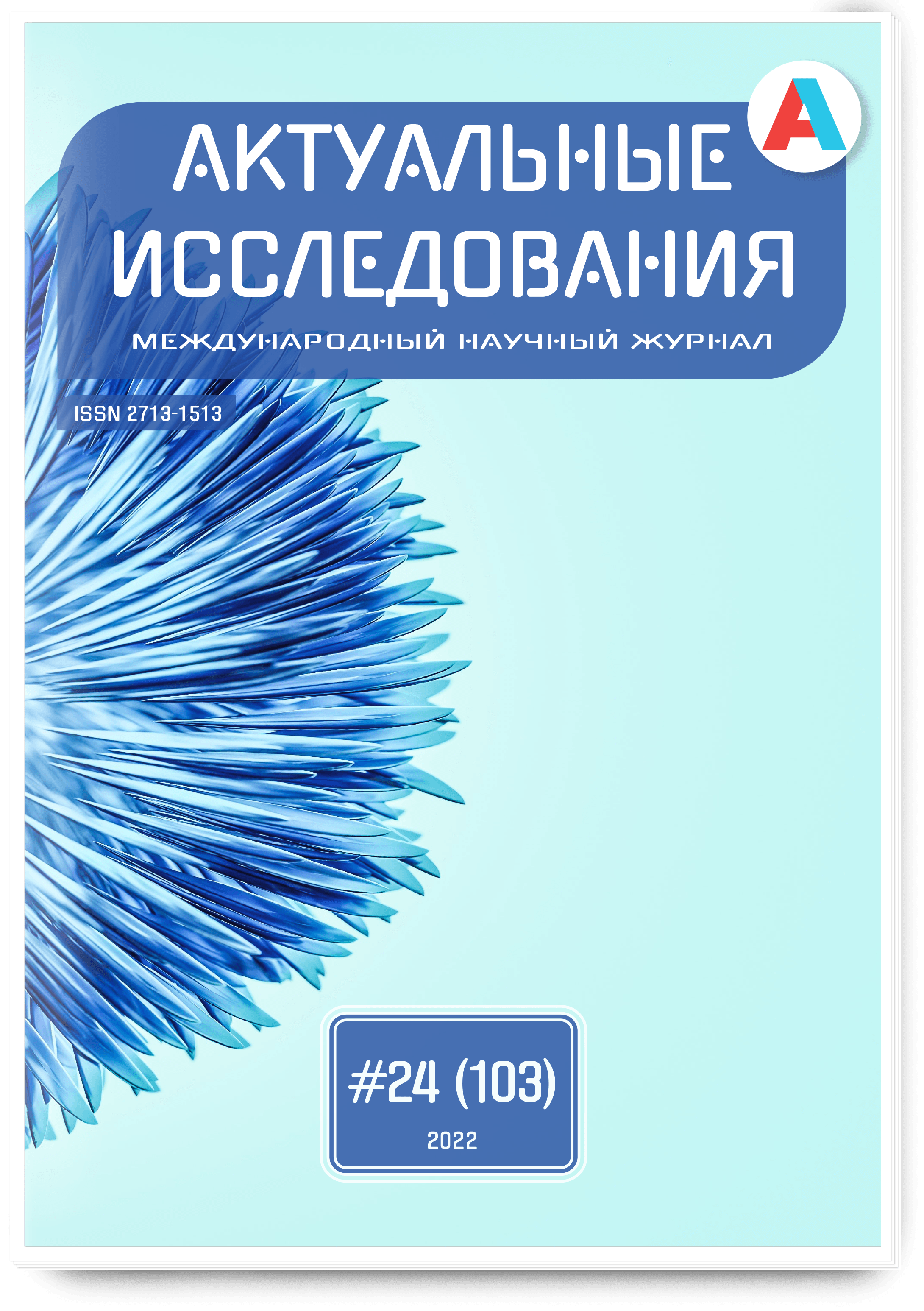 Развитие графомоторных навыков у детей старшего дошкольного возраста в  процессе подготовки руки письму