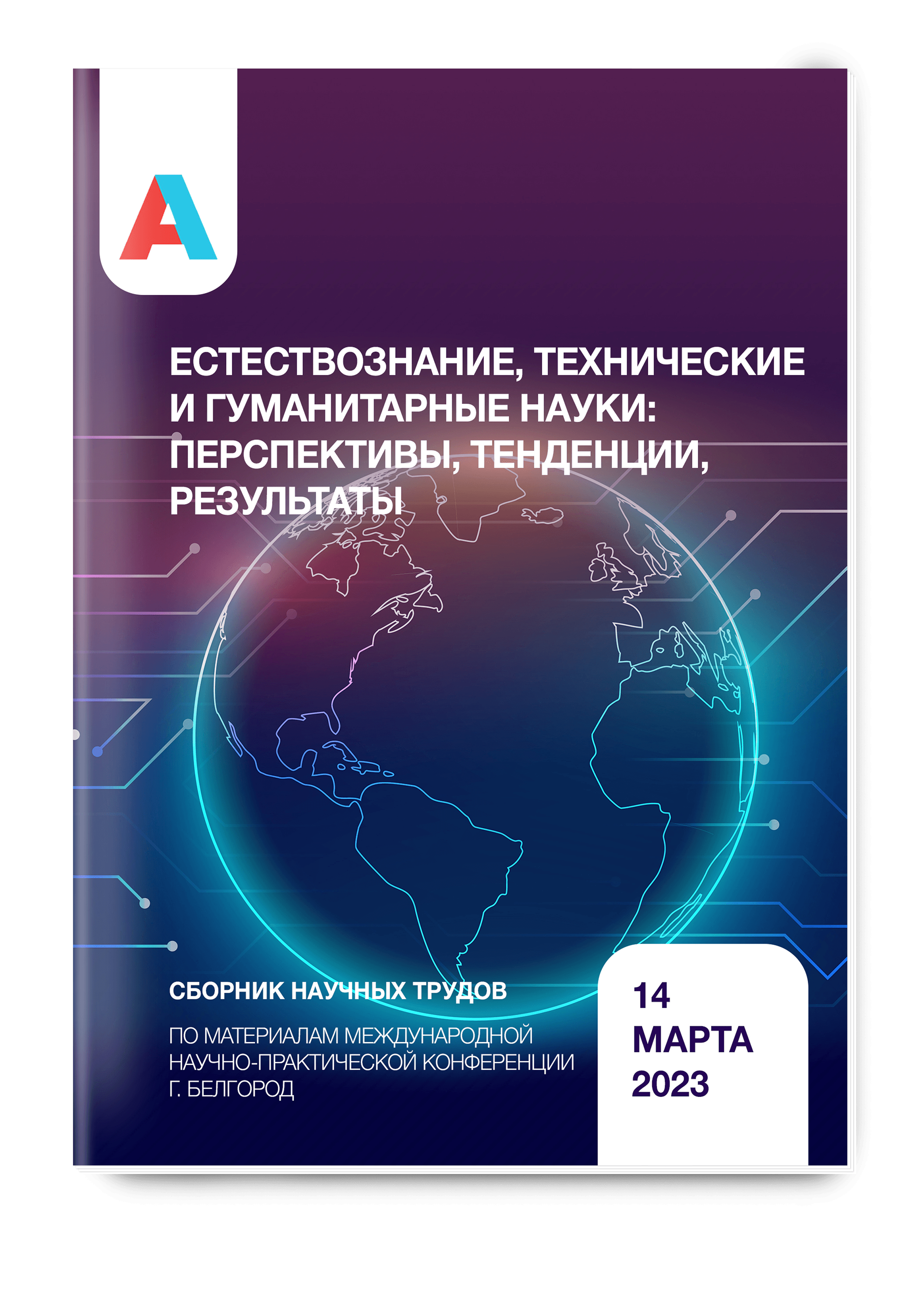 Психология творчества в развитии личности