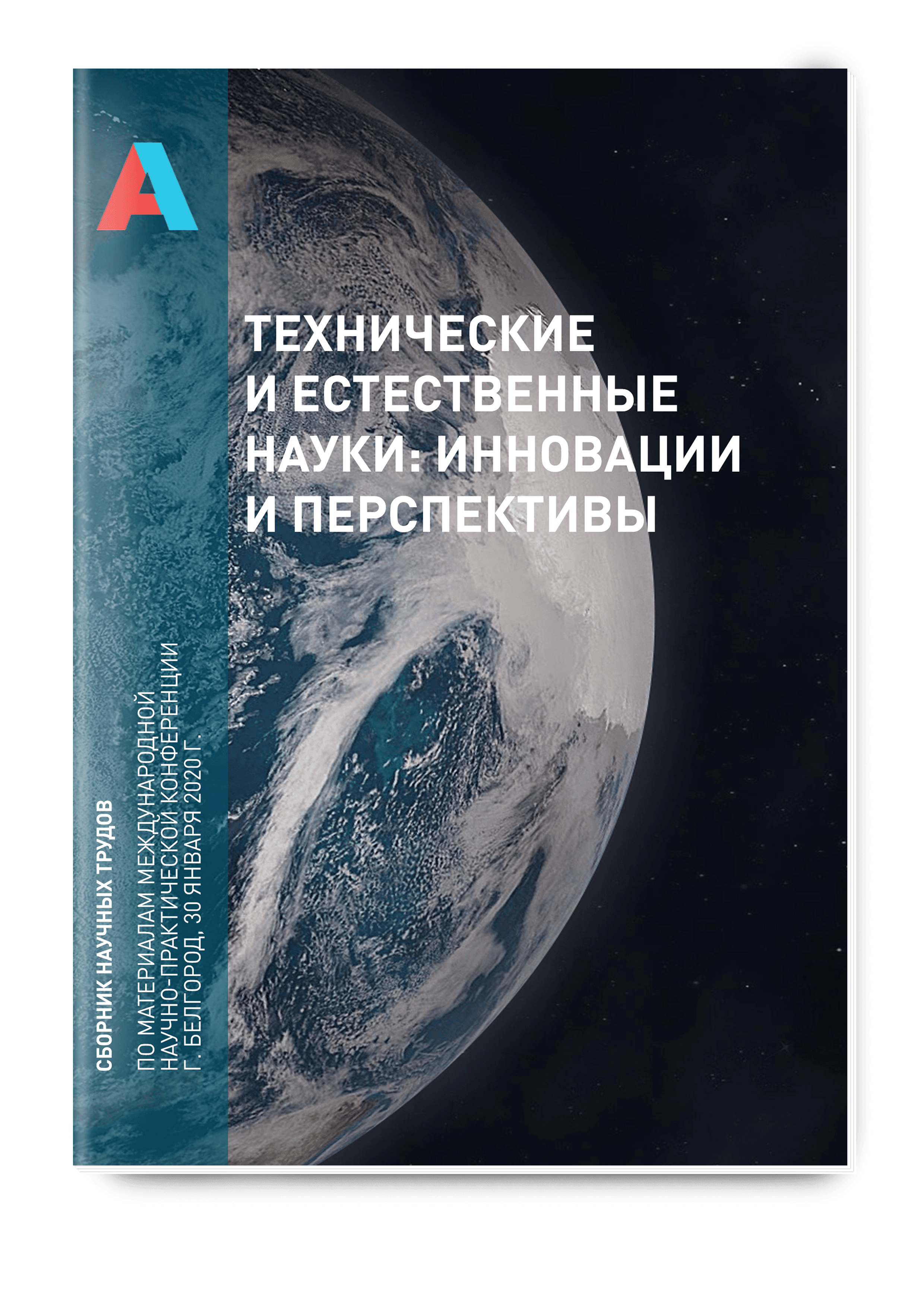 Влияние параметров источника питания для выпрямителя с емкостным фильтром  на вид выпрямленного напряжения и потребляемого тока