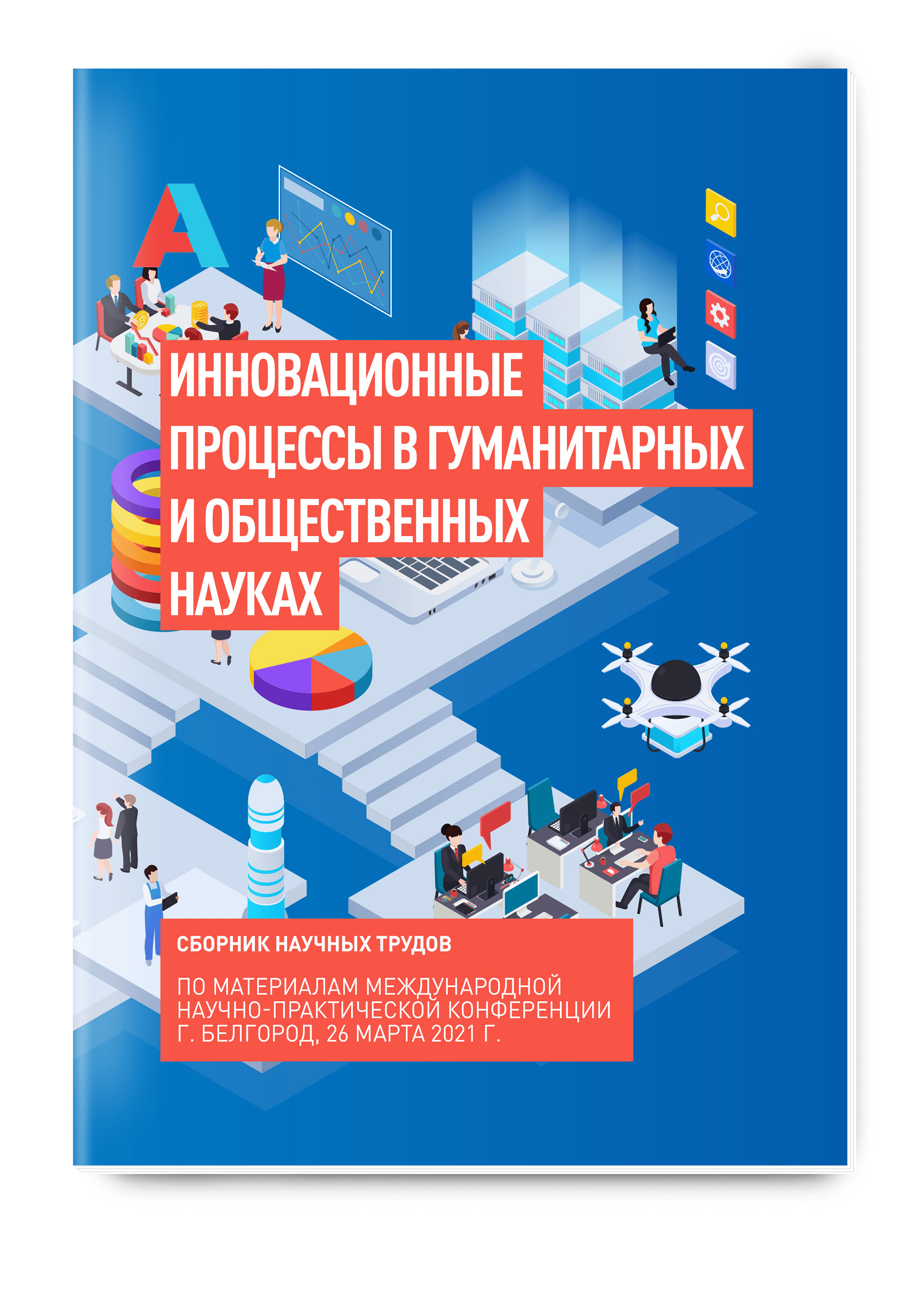 Вопросы биохимии и молекулярной биологии в нормативных документах,  примерных ООП и учебно-методической литературе