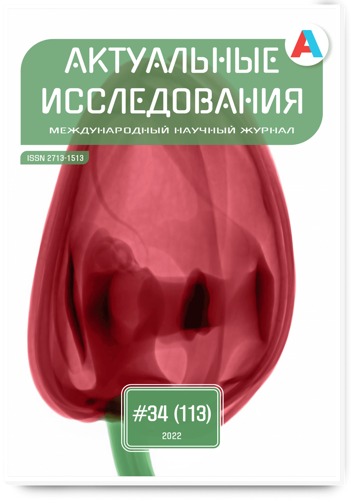 Презентация. Нетрадиционное оборудование по физической культуре в детском сада.